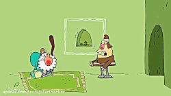 دیرین دیرین 265