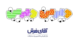 دیرین دیرین 283