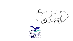 دیرین دیرین 299