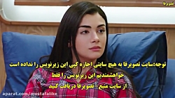 سريال ترکي سوگند(قسم) قسمت 196...