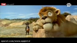 انیمیشن سینمایی قلمرو حیوانات