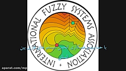 دومین کنفرانس بین المللی سیستم...