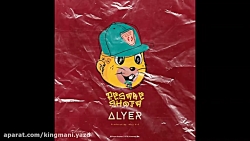 اهنگ پسر شجاع از عالیر