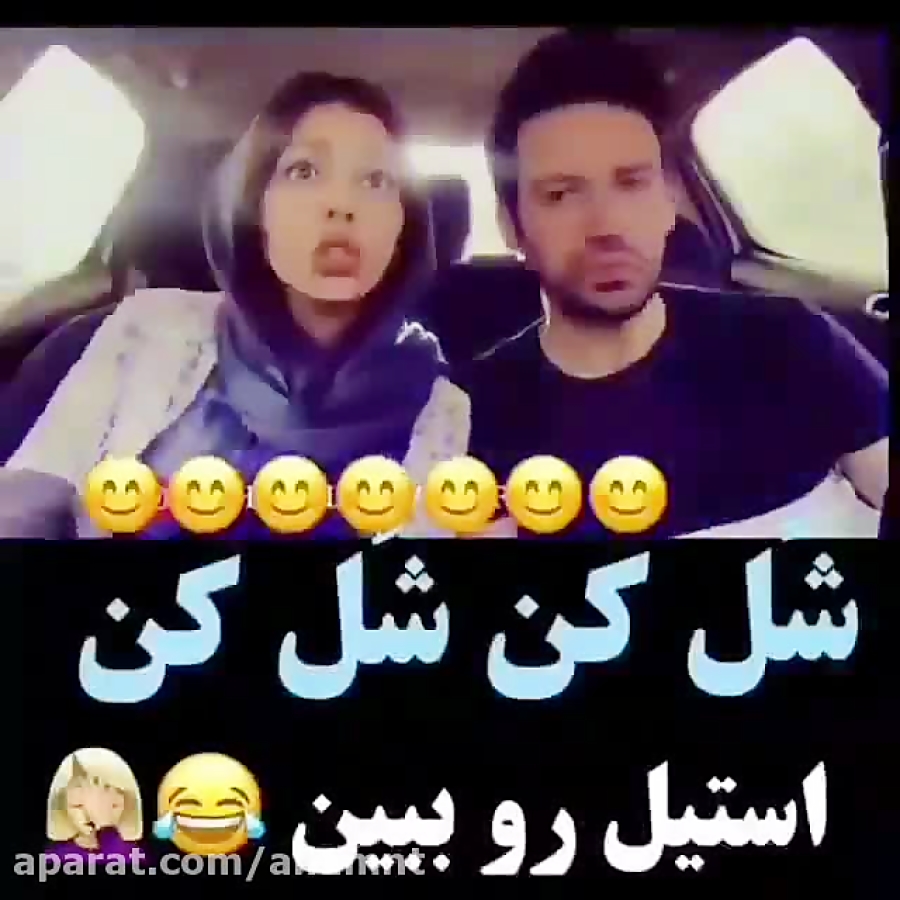 شل کن شل کن ریز بگاز . استیل و نگاه