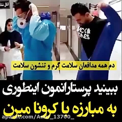 میکس عاشقانه زیبا...از پرستارا...