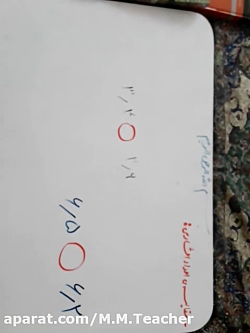 مقایسه اعداد اعشاری