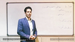 علوم هشتم مغناطیس استاد طیبی