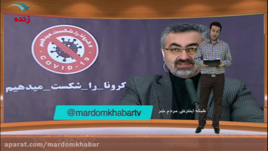 خبر خوب/ بهبودی کامل 552 مبتلا به کرونا در کشور پریناز ایزدیار