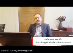 دکتر سید محمد جزایری