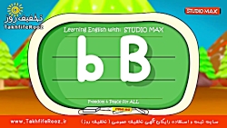 آموزش زبان انگلیسی کودکان - قس...