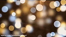 فصل چهاردهم علوم پایه سوم دبستان