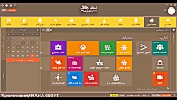 آموزش تولید آنالیز متغیر در نر...