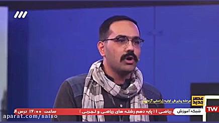 حضور صالح سخندان با هنر خطای دید در برنامه عصر جدید زمان179ثانیه