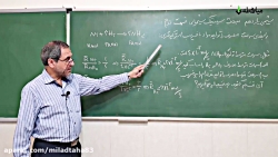 آموزش شیمی یازدهم - فصل ۲ - در...