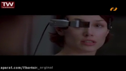 فیلم سینمایی کار آموز || سینما...