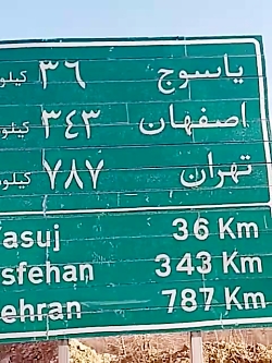 کبوتر مسافتی اوز فارس