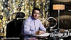 آنونس فیلم رحمان ۱۴۰۰