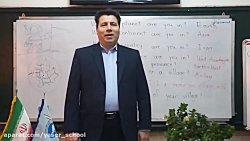 آموزش مجازی زبان انگلیسی پایه...