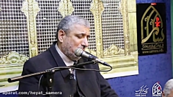 فاطمیه98 حاج محسن اعتمادیان هی...