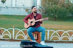 محسن ایزی ( دوست معمولی )