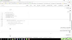 ساخت-اولین-صفحه-به-همراه-لایه-...