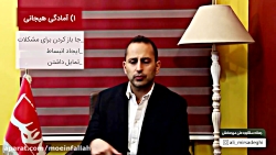 علی میرصادقی| ویدیو جدید| کرون...