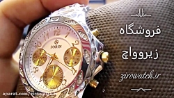 ساعت لوکس زنانه برند سورین