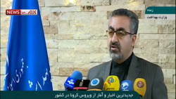 عبور آمار بیماران کرونا در ایر...