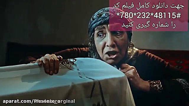 تیزر فیلم دخمه - معرفی فیلم دخمه زمان73ثانیه
