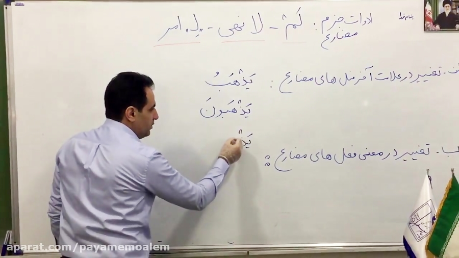 عربی یازدهم انسانی قواعد درس ش...