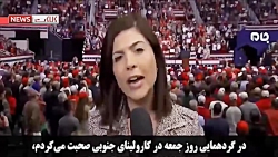 جهل کرونایی هواداران ترامپ!