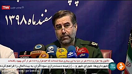 پرستار اتاق عمل که کرونا گرفت ... اصلاح طرح لبخند