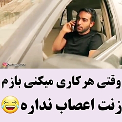 کلیپ خنده دار....کلیپ طنز اینس...
