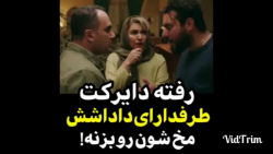 سکانس جالب  از قسمت اول سریال...