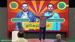 سریال خندوانه فصل 4 قسمت 137