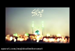 پادکست زیبا و شنیدنی در وصف ام...