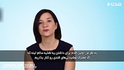 اشتباهات رایج در انتخاب مواد غ...