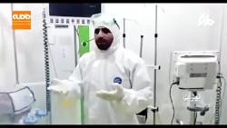 خواندن دعای فرج در بخش مراقبت...