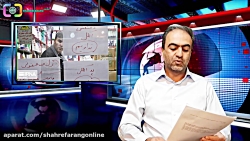 برنامه خبر های خوب قسمت 20 از...