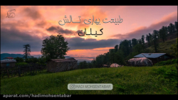 تایم لپس طبیعت بهاری - تالش ,...