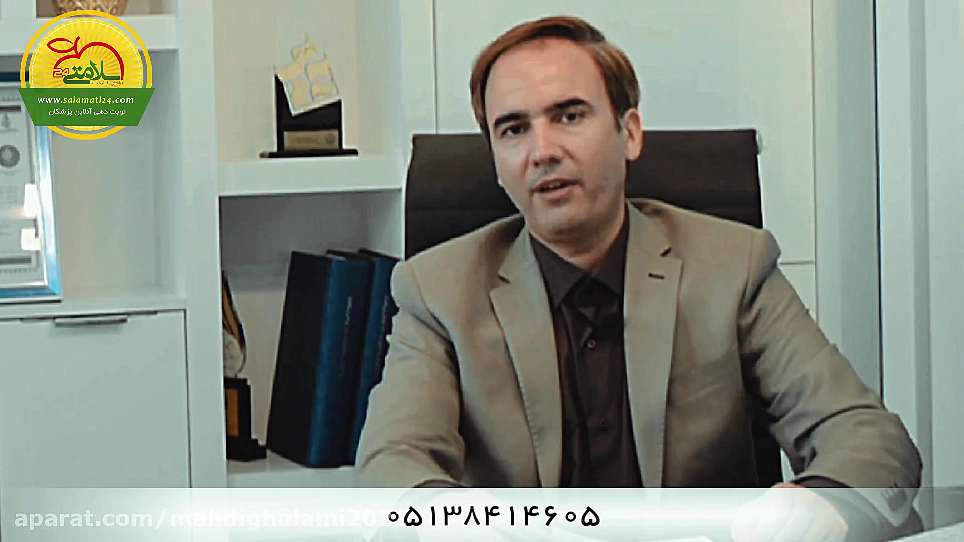 آمادگی قبل از عمل جراحی بینی یا راینوپلاستی دکتر مهدی غلامی