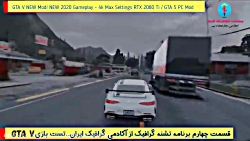 تست بازی : گرافیک مود بازی GTA...