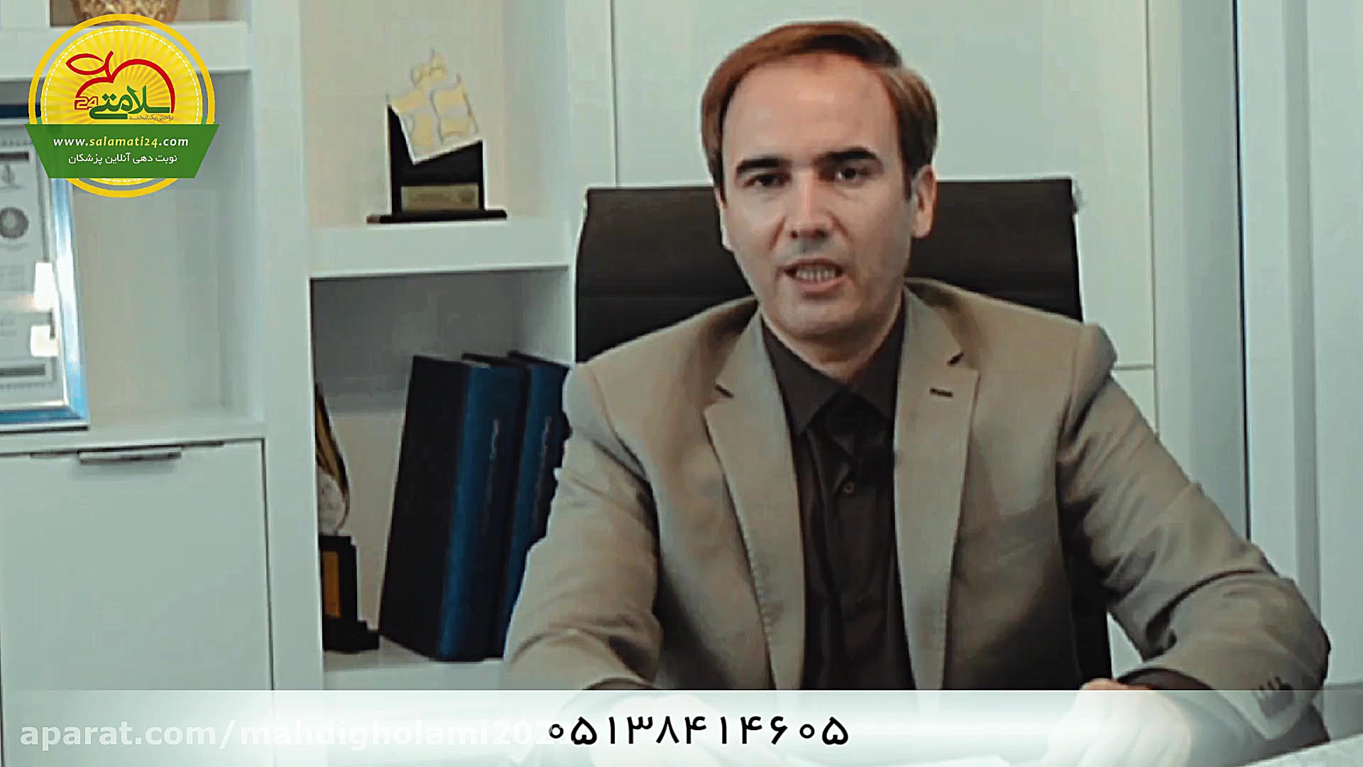 هدف از جراحی بینی چیست؟ دکتر مهدی غلامی