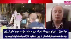 نماینده سازمان بهداشت جهانی «ا...