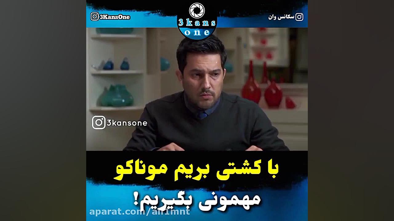 تیکه های ناب و گلچین شده فیلم دستگاه آنالیز اگزوزوم