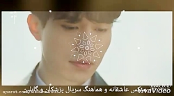 میکس عاشقانه و هماهنگ سریال پز...