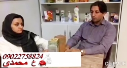 کلیپ جدید درمان بیماری تیروئید...