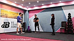 تمرین در خانه - یه تمرین فول ب...