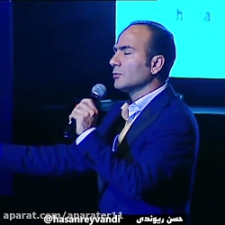 حسن ریوندی بخاری بد بو خیلی خن...