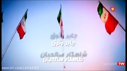 سریال میانبر  قسمت ۱۴